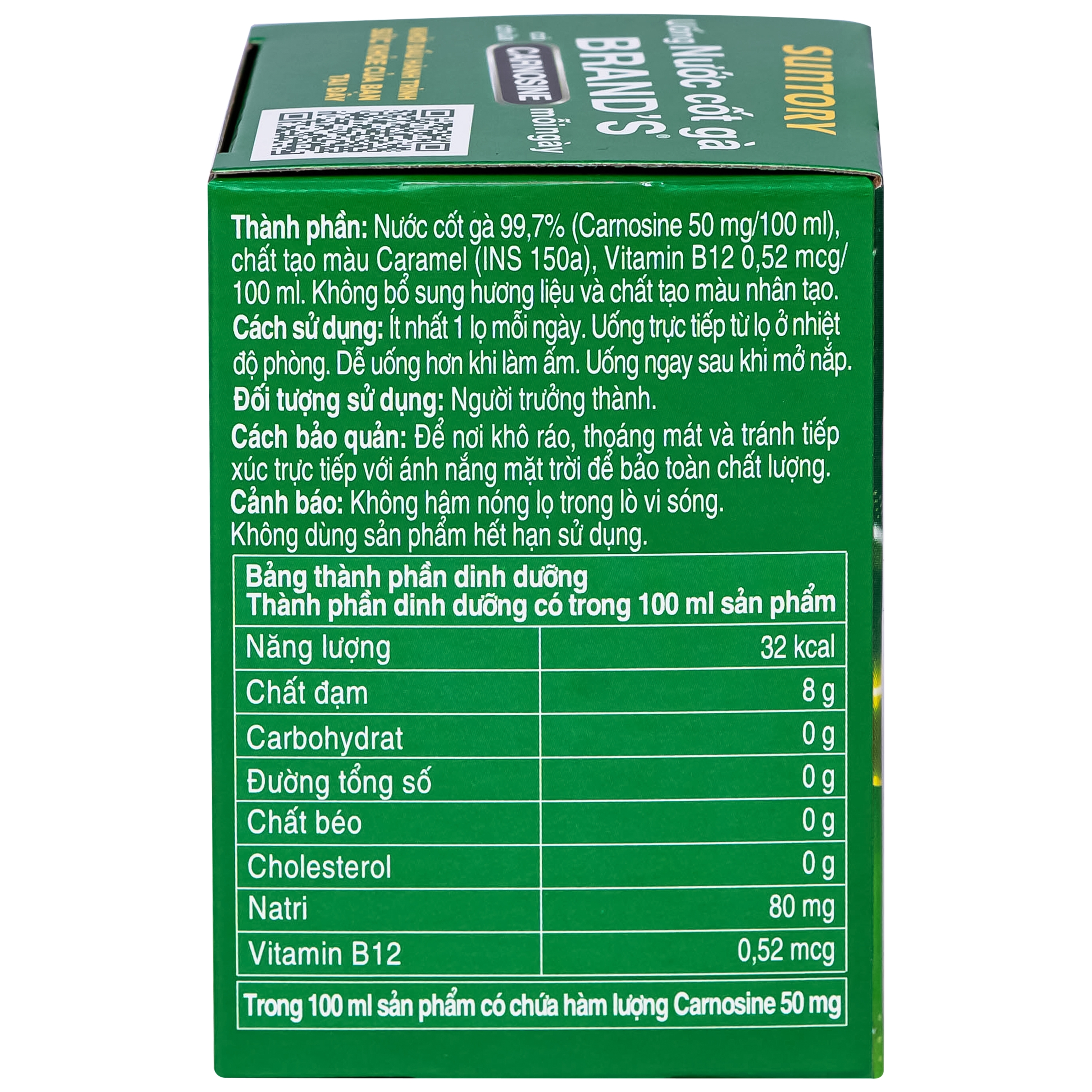 Hình ảnh Thực phẩm bổ sung Nước cốt gà Brand's (6 lọ x 70ml)