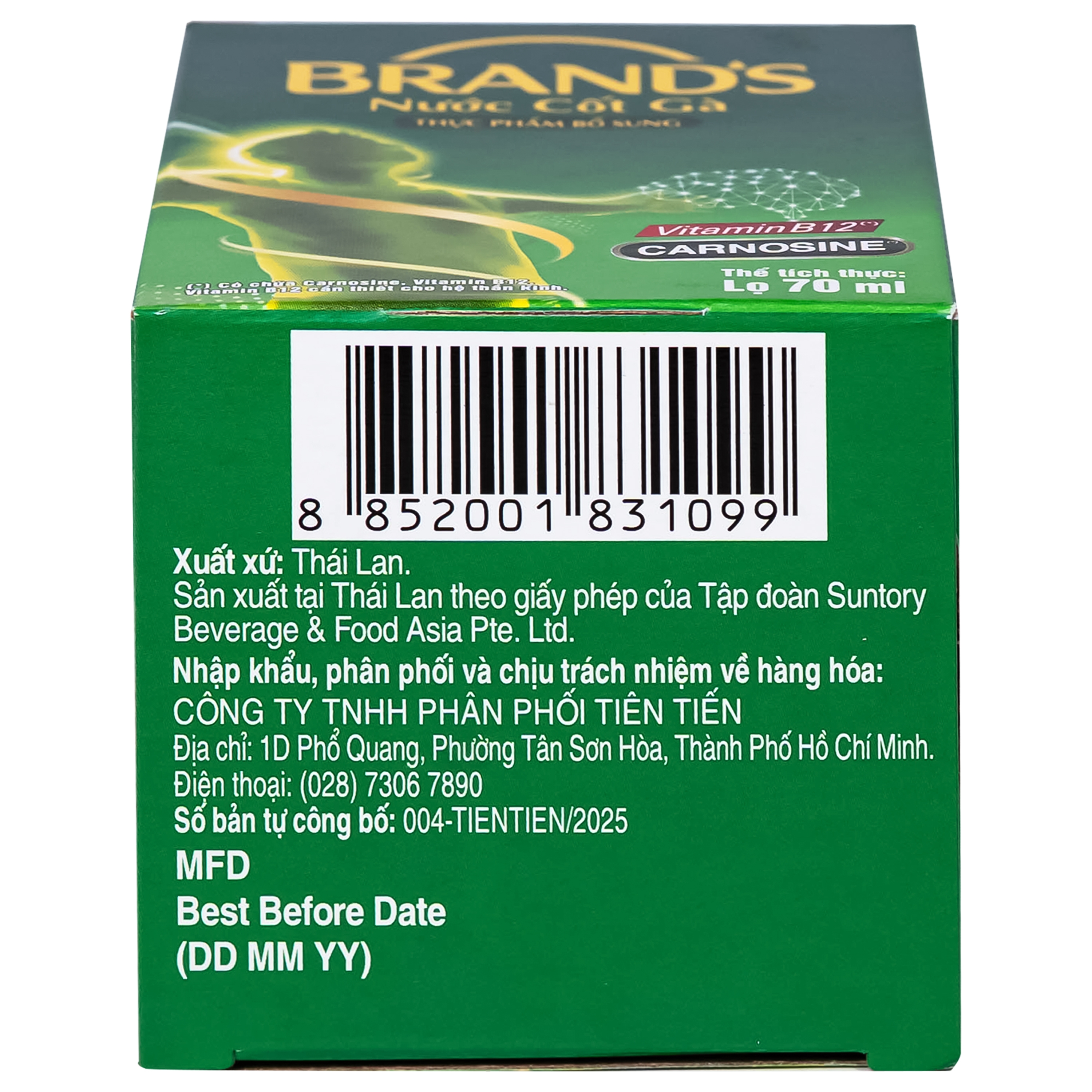 Hình ảnh Thực phẩm bổ sung Nước cốt gà Brand's (6 lọ x 70ml)