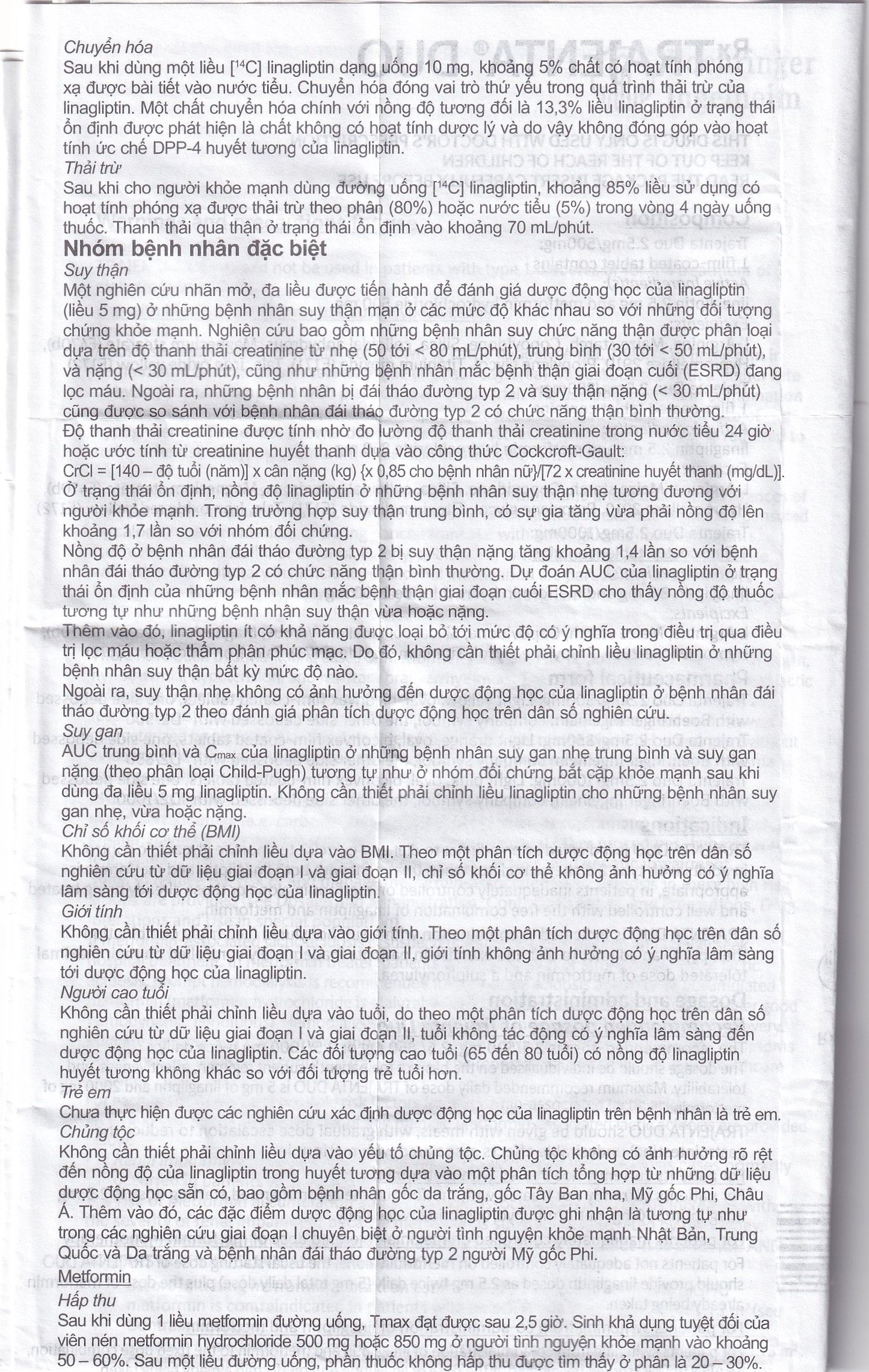 Hình ảnh Thuốc Trajenta Duo 2.5mg/850mg Boehringer điều trị đái tháo đường típ 2 (14 viên)