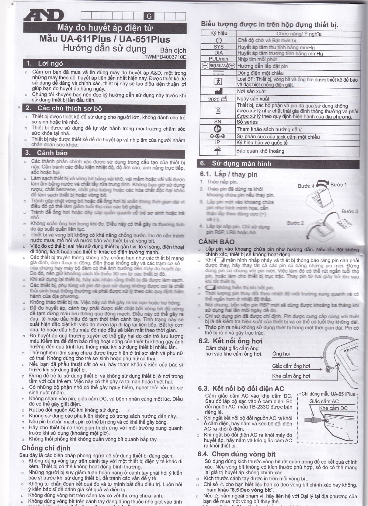 Hình ảnh Máy đo huyết áp bắp tay tự động AND UA-611 Plus hỗ trợ đo huyết áp, cảnh báo đột quỵ