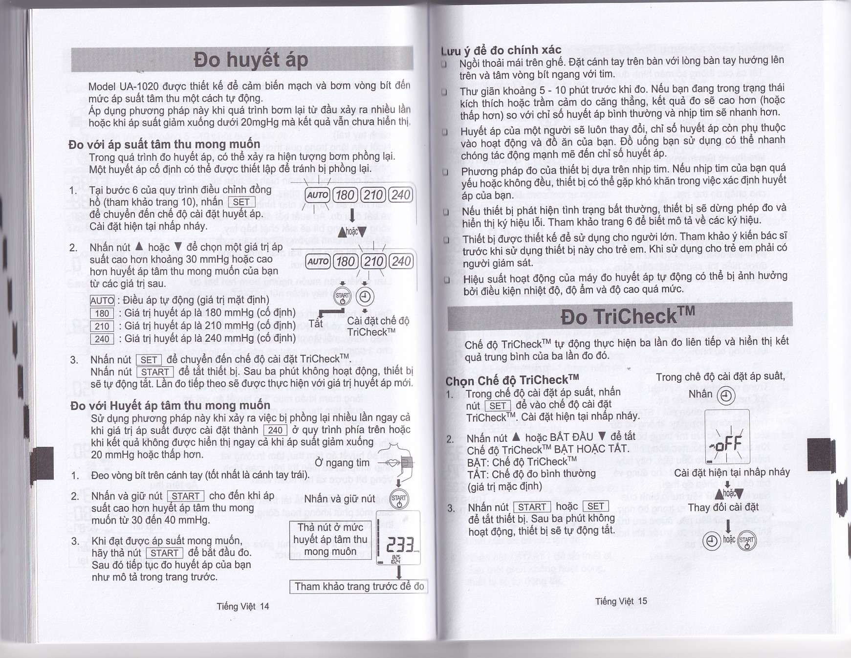 Hình ảnh Máy đo huyết áp bắp tay tự động AND UA-1020 hỗ trợ đo huyết áp, cảnh báo đột quỵ