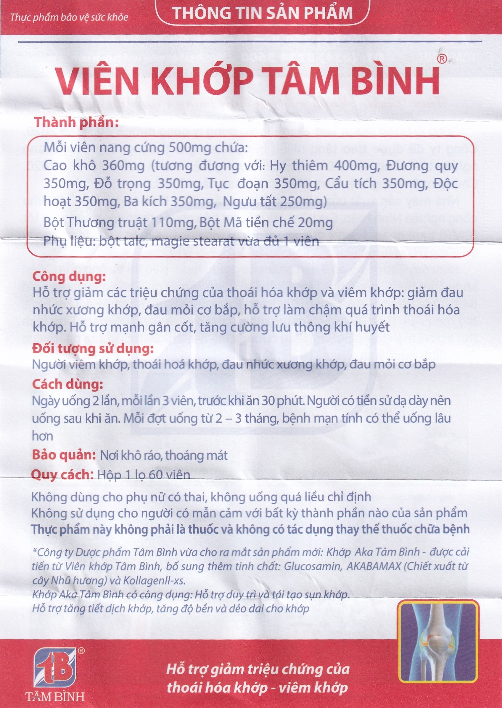 Hình ảnh Viên khớp Tâm Bình hỗ trợ giảm các triệu chứng của thoái hóa khớp, viêm khớp (60 viên)