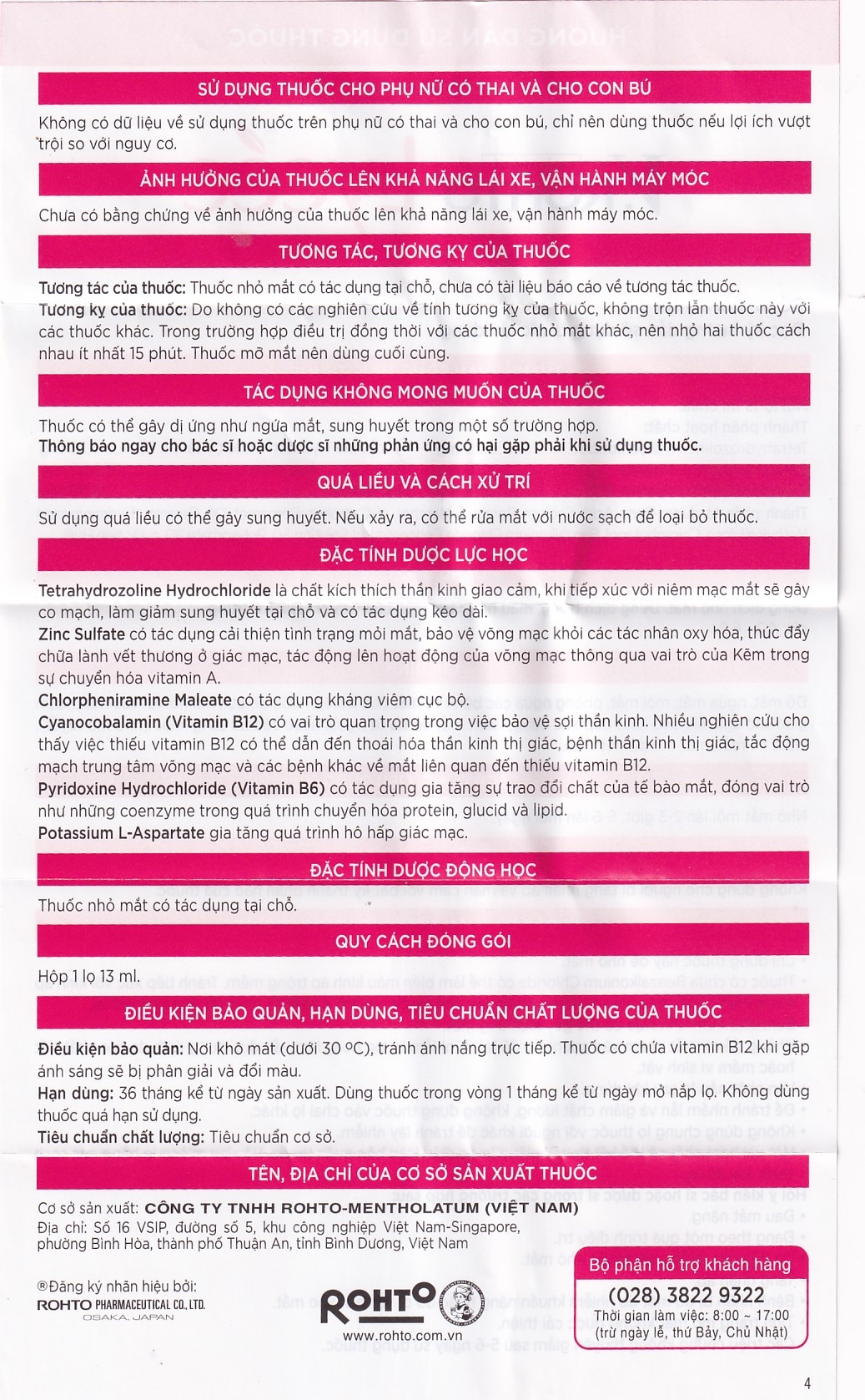 Hình ảnh Thuốc nhỏ mắt V.Rohto Lycée 13ml điều trị đỏ mắt, ngứa mắt, mỏi mắt