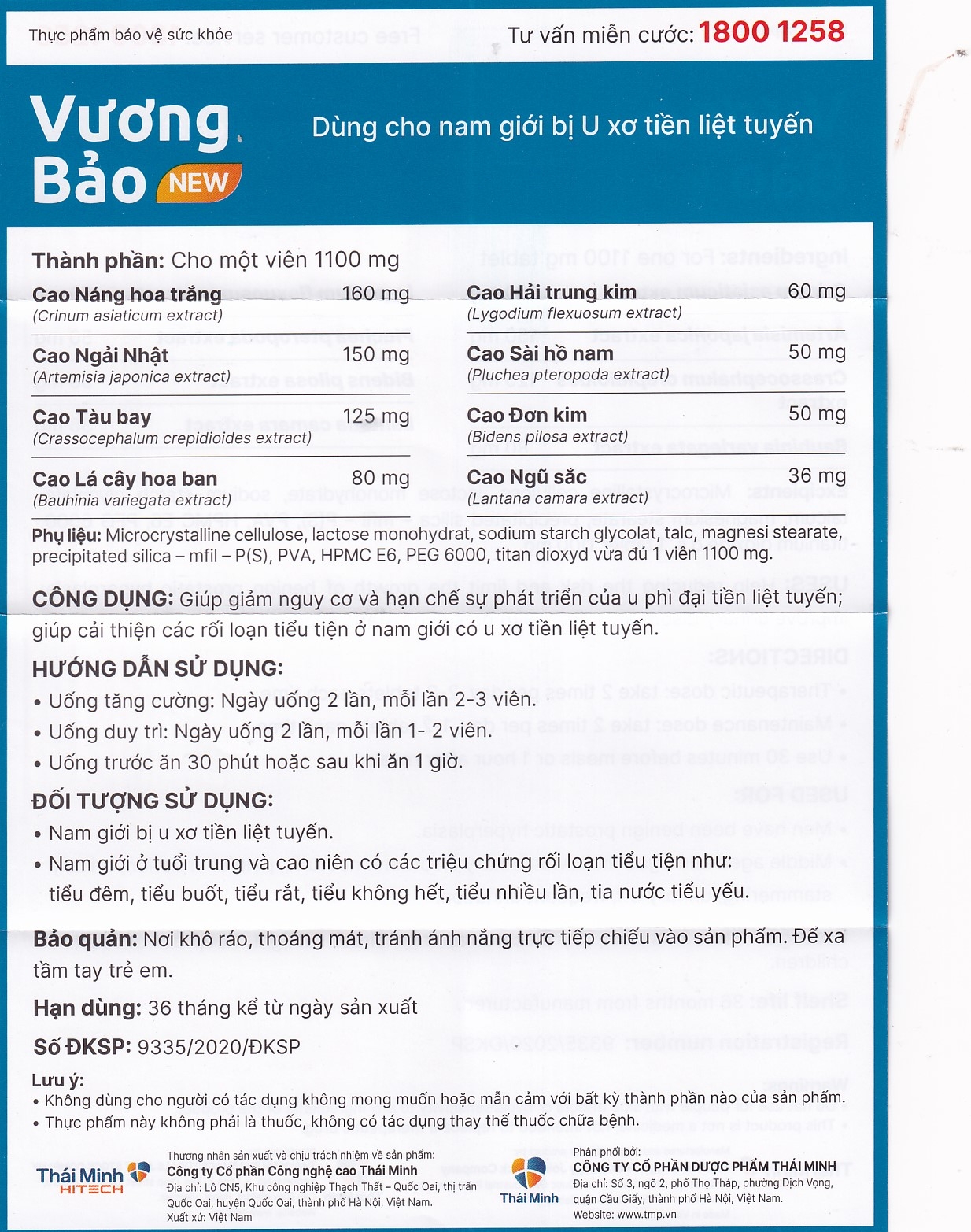 Hình ảnh Viên uống Vương Bảo Thái Minh dùng cho nam giới bị u xơ tiền liệt tuyến (2 vỉ x 10 viên)