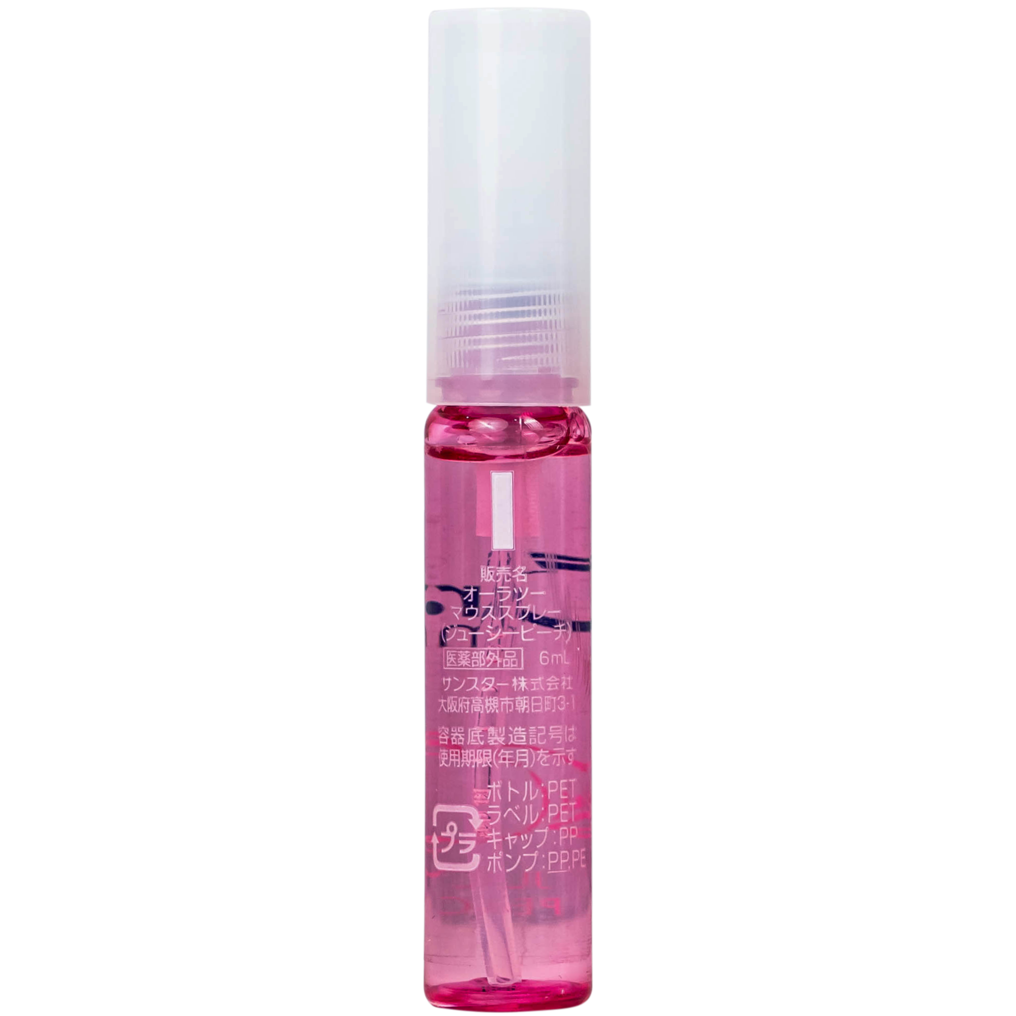 Hình ảnh Xịt miệng ora2 me hương đào chín mọng 6ml