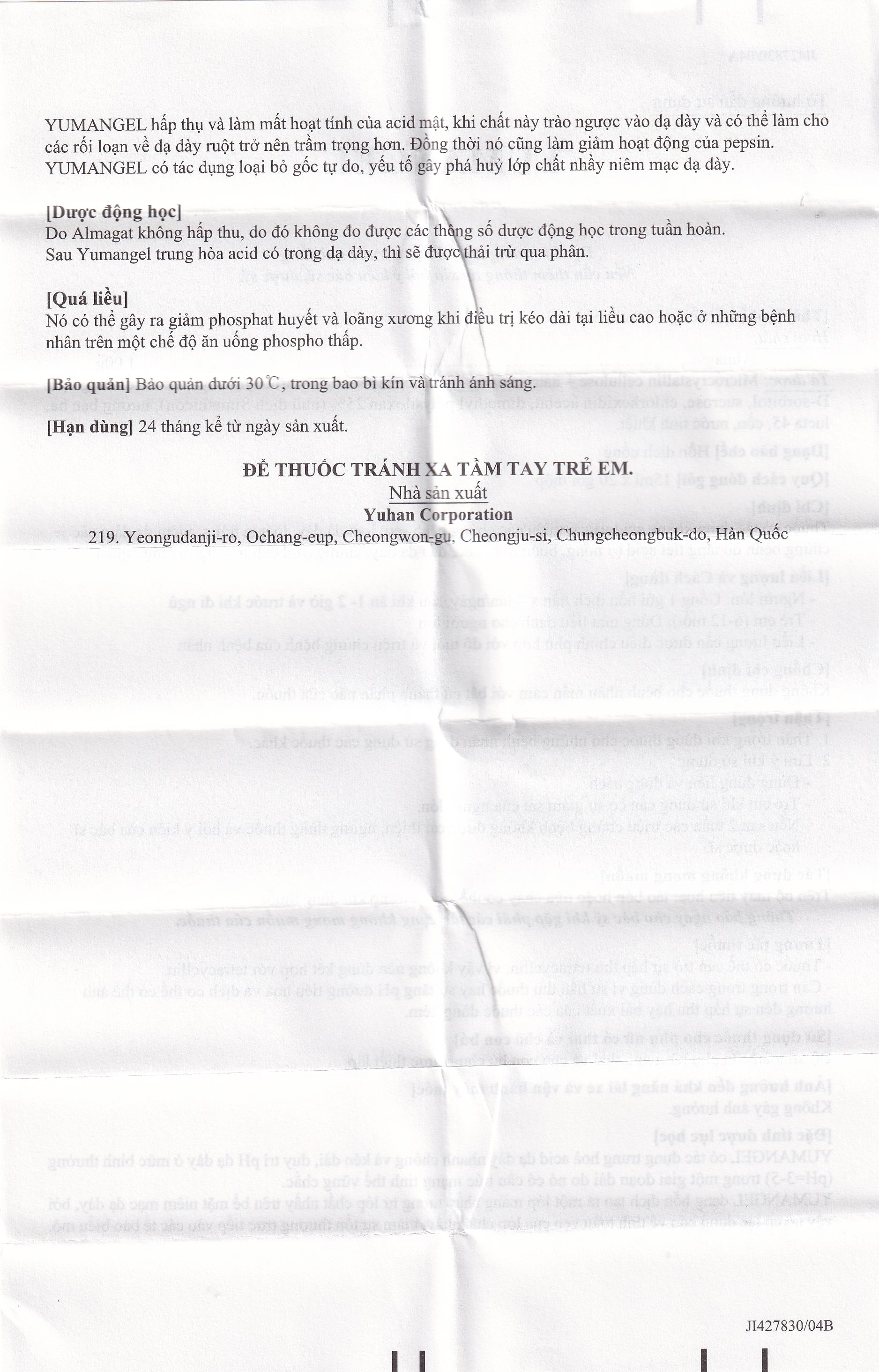 Hình ảnh Hỗn dịch uống Yumangel Yuhan kháng acid và cả thiện loét dạ dày - tá tràng (20 gói x 15ml) 