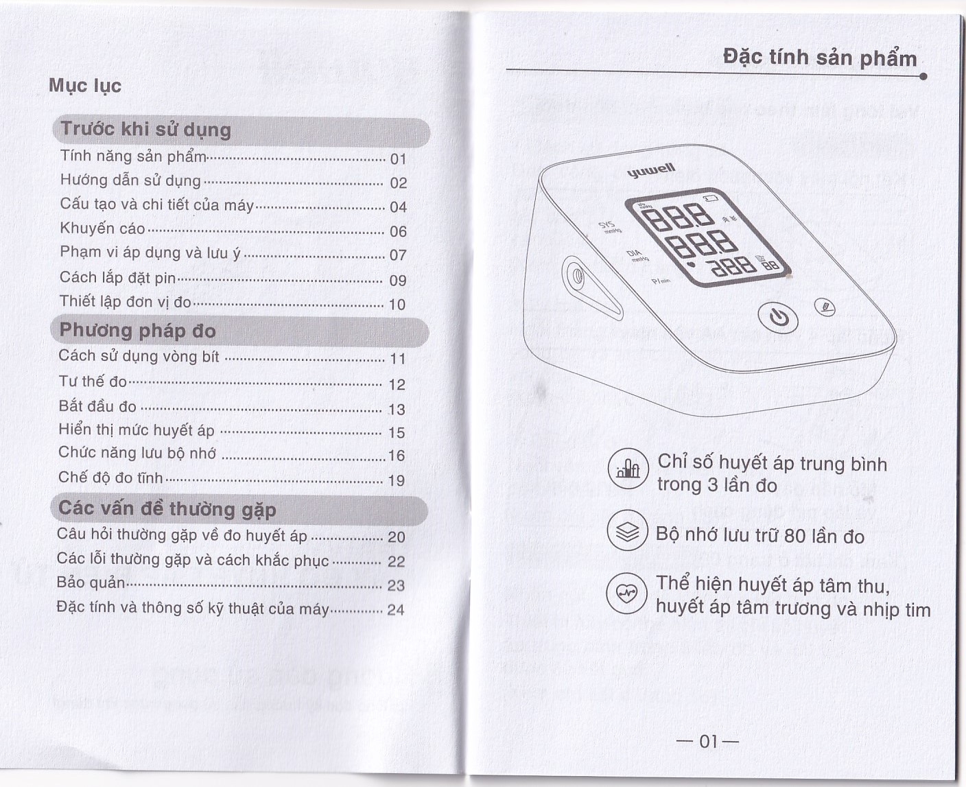 Hình ảnh Máy đo huyết áp điện tử bắp tay Yuwell YE610D bộ nhớ lưu trữ đến 80 lần, cho kết quả trung bình 3 lần đo