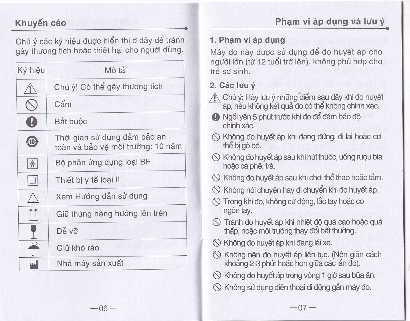 Hình ảnh Máy đo huyết áp điện tử bắp tay Yuwell YE610D bộ nhớ lưu trữ đến 80 lần, cho kết quả trung bình 3 lần đo