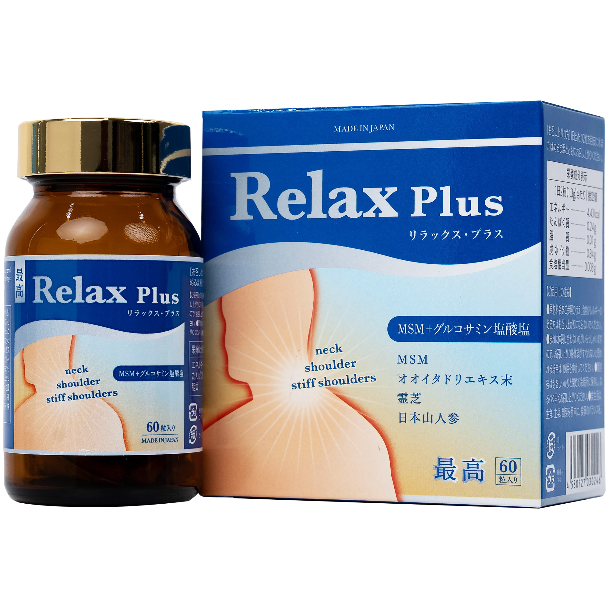VIÊN UỐNG HỖ TRỢ GIẢM ĐAU KHỚP, THOÁI HÓA KHỚP RELAX PLUS JPANWELL 60V