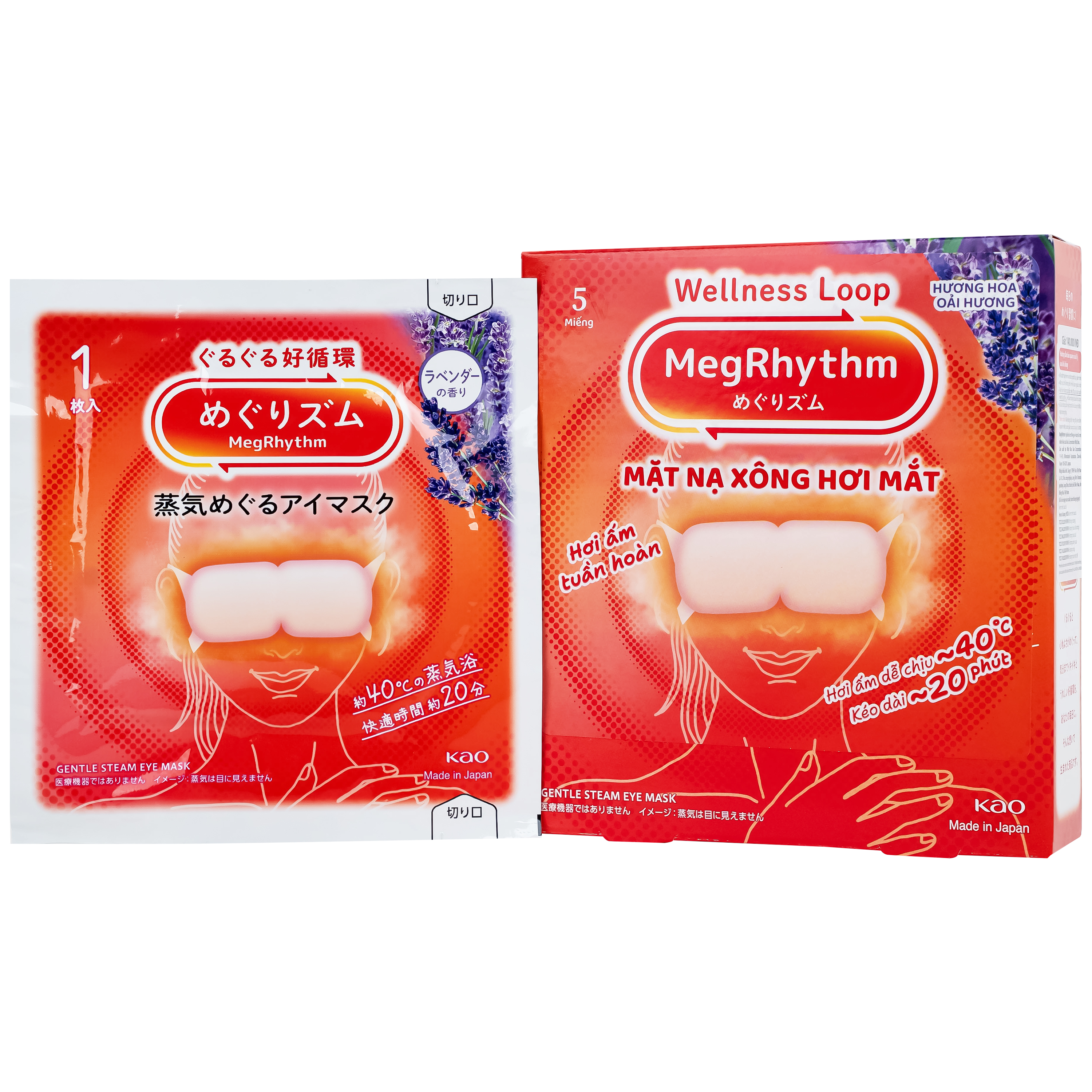 Mặt nạ xông hơi mắt MegRhythm KAO không hương dễ chịu, thư giãn đôi mắt (5 miếng)