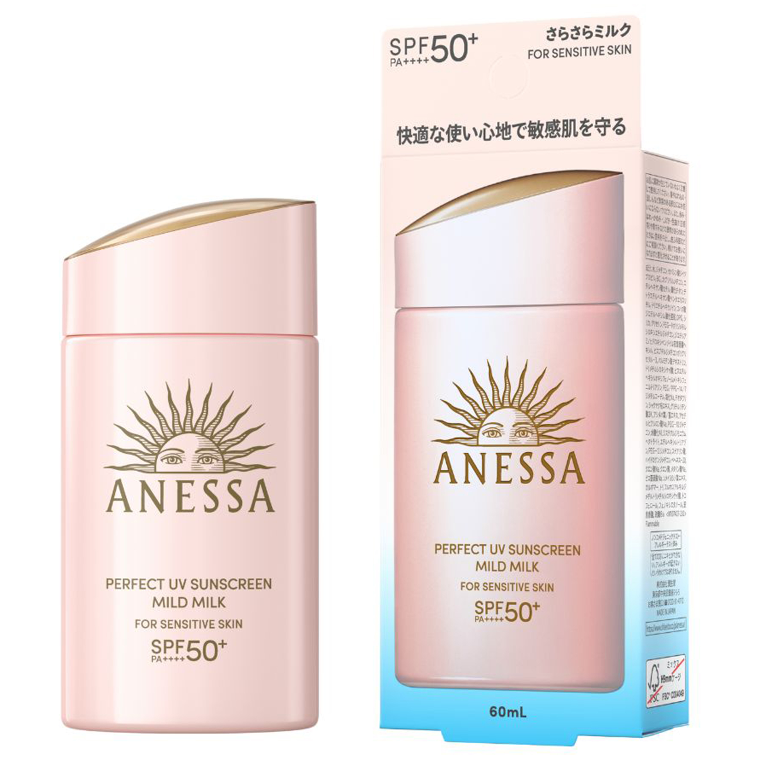 S a Ch ng N ng Anessa H ng SPF 50 PA D nh Cho Da Nh y C m 60ml S a Ch ng N ng Anessa H ng SPF 50 PA D nh Cho Da Nh y C m 60ml